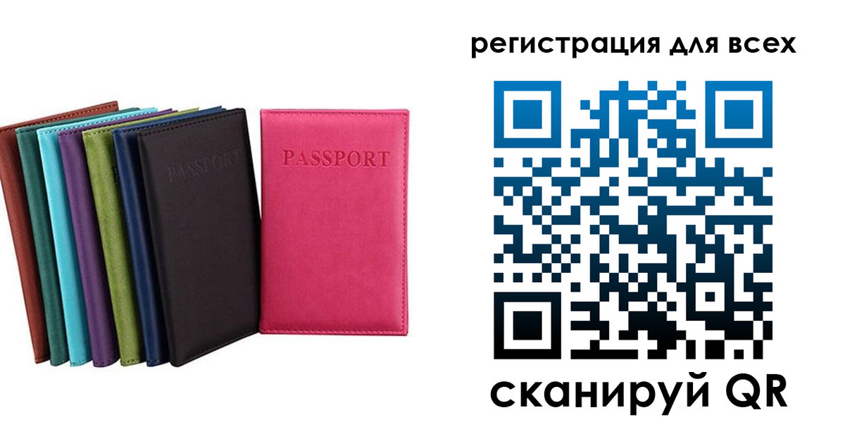 временная регистрация гарантия в Сызрани