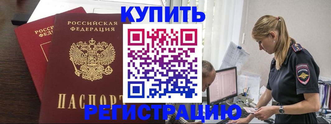 временная регистрация госуслуги в Сызрани